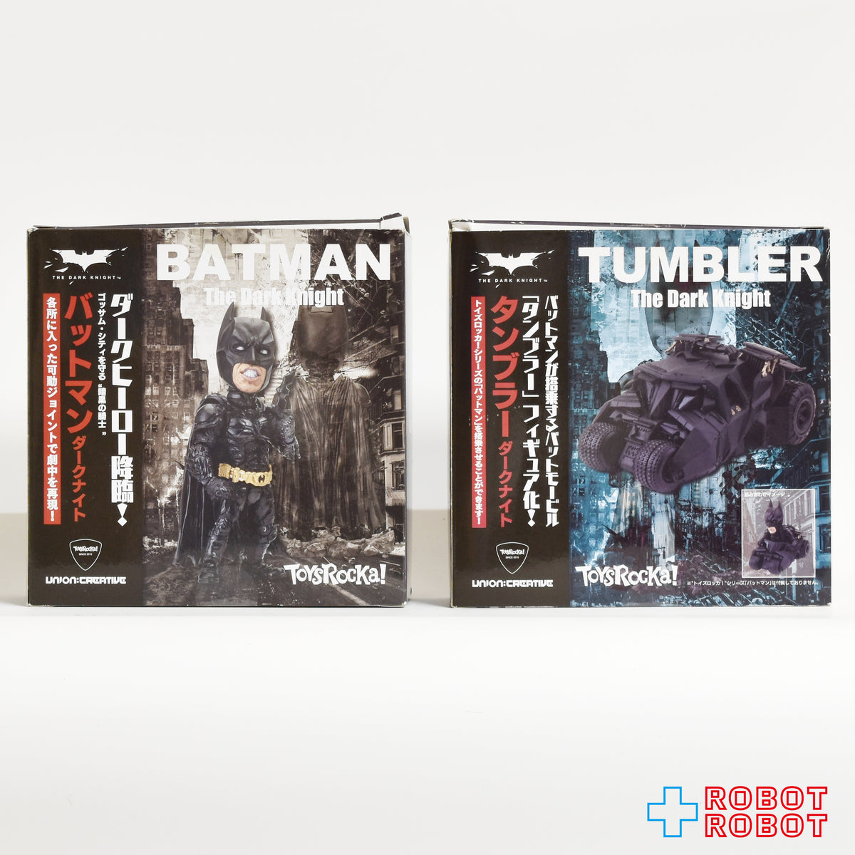 ユニオンクリエイティブ トイズロッカ! バットマン ダークナイト バットマン & タンブラー アクションフィギュア 開封箱入