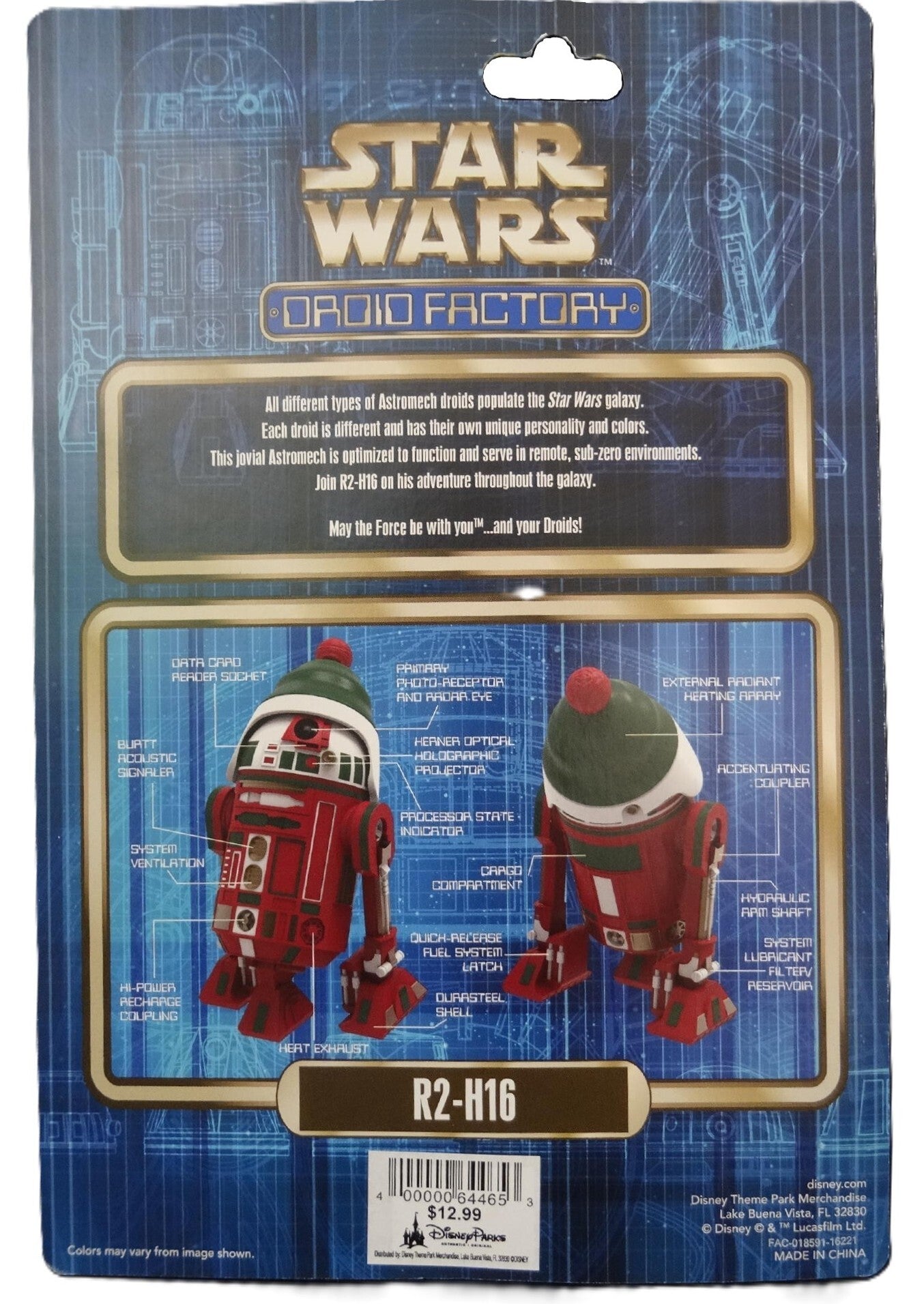 スター・ウォーズ ドロイド R2-H16 USディズニーパーク 限定
