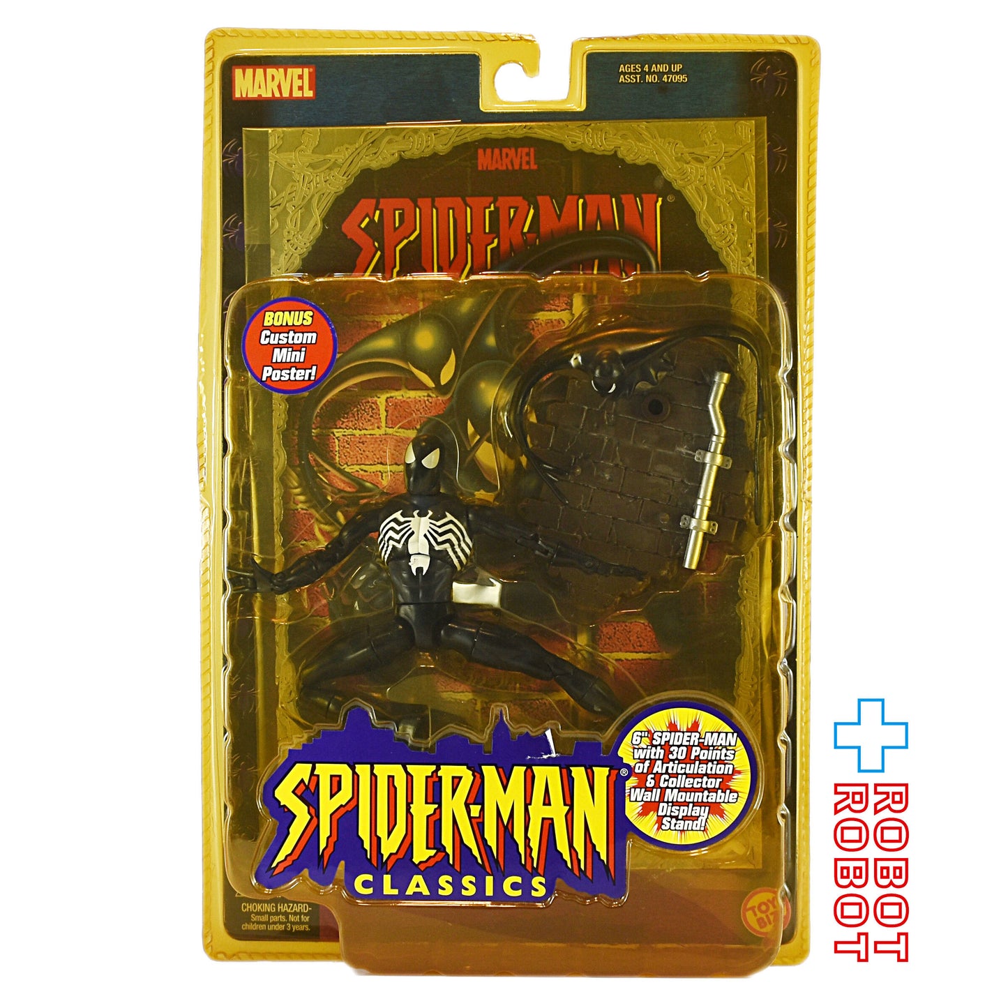 トイビズ マーベル スパイダーマン クラシックス スパイダーマン ブラックコスチューム アクションフィギュア 未開封