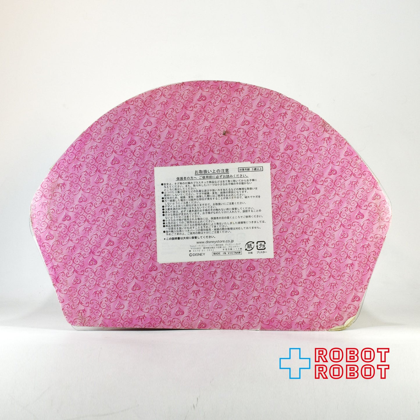 ディズニーストア ディズニープリンセス デラックスフィギュアリン プレイセット