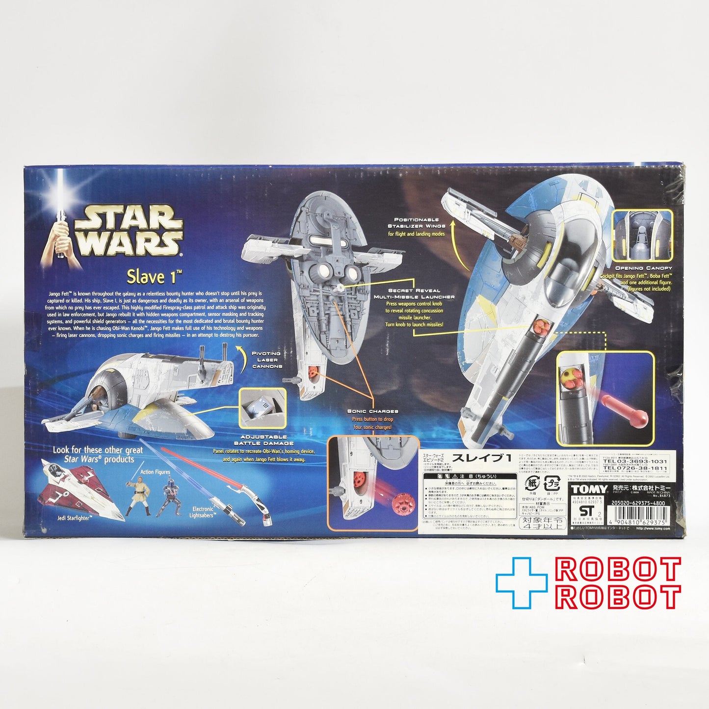 スター・ウォーズ クローンの攻撃 ジャンゴ・フェットのスレーヴI 国内版 未開封