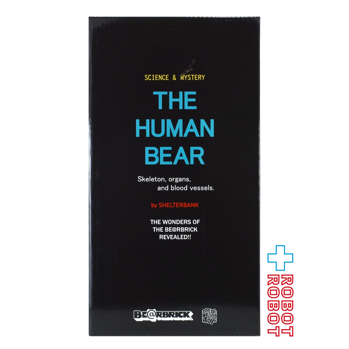 メディコム ベアブリック シェルターバンク ヒューマンベア 400％ 未開封 ♦︎４号店商品