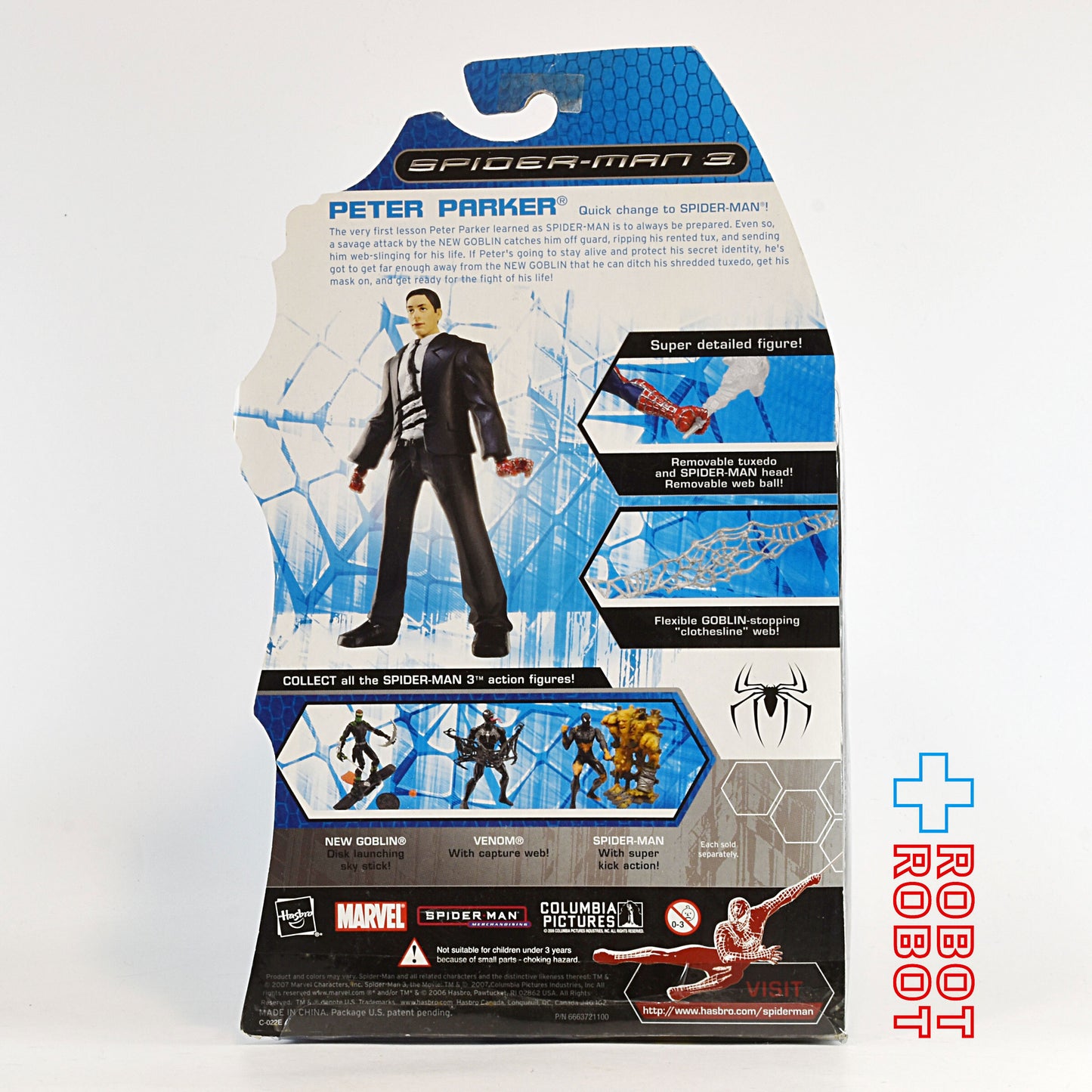 ハズブロ スパイダーマン3 ピーター・パーカー 6インチ アクションフィギュア 未開封