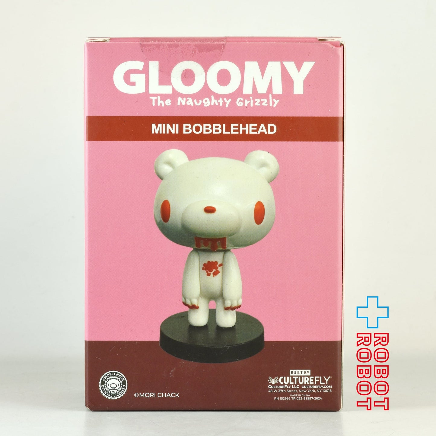 森チャック いたずらぐまのグル〜ミ〜 グルーミー ミニボブルヘッド 未開封