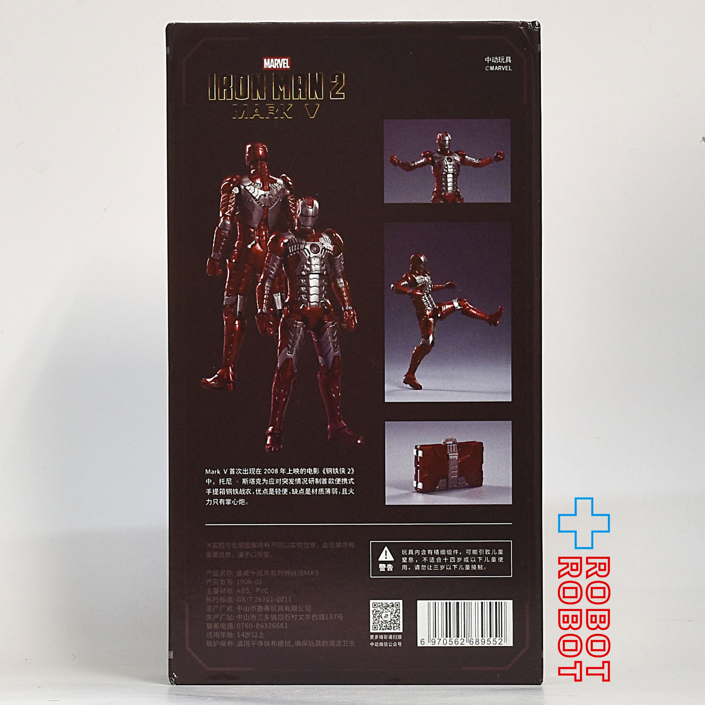 Amazon.com: KaniHobby ZD Toys Marvel Studios 10th-Aniversary