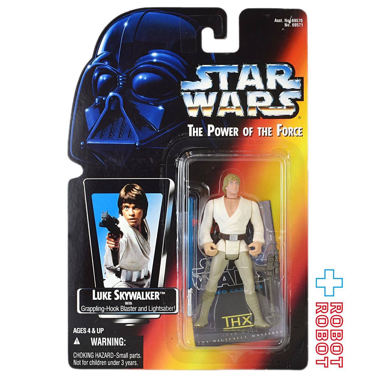 スター・ウォーズ POTF2 レッドカード ルーク・スカイウォーカー 3.75インチ アクションフィギュア 未開封 ※台紙とブリスターヤケ