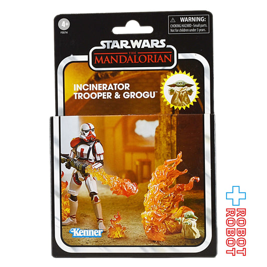 スター・ウォーズ インシネレーター・トルーパー & グローグー [マンダロリアン] ヴィンテージコレクション デラックス 3.75インチ アクションフィギュア 未開封