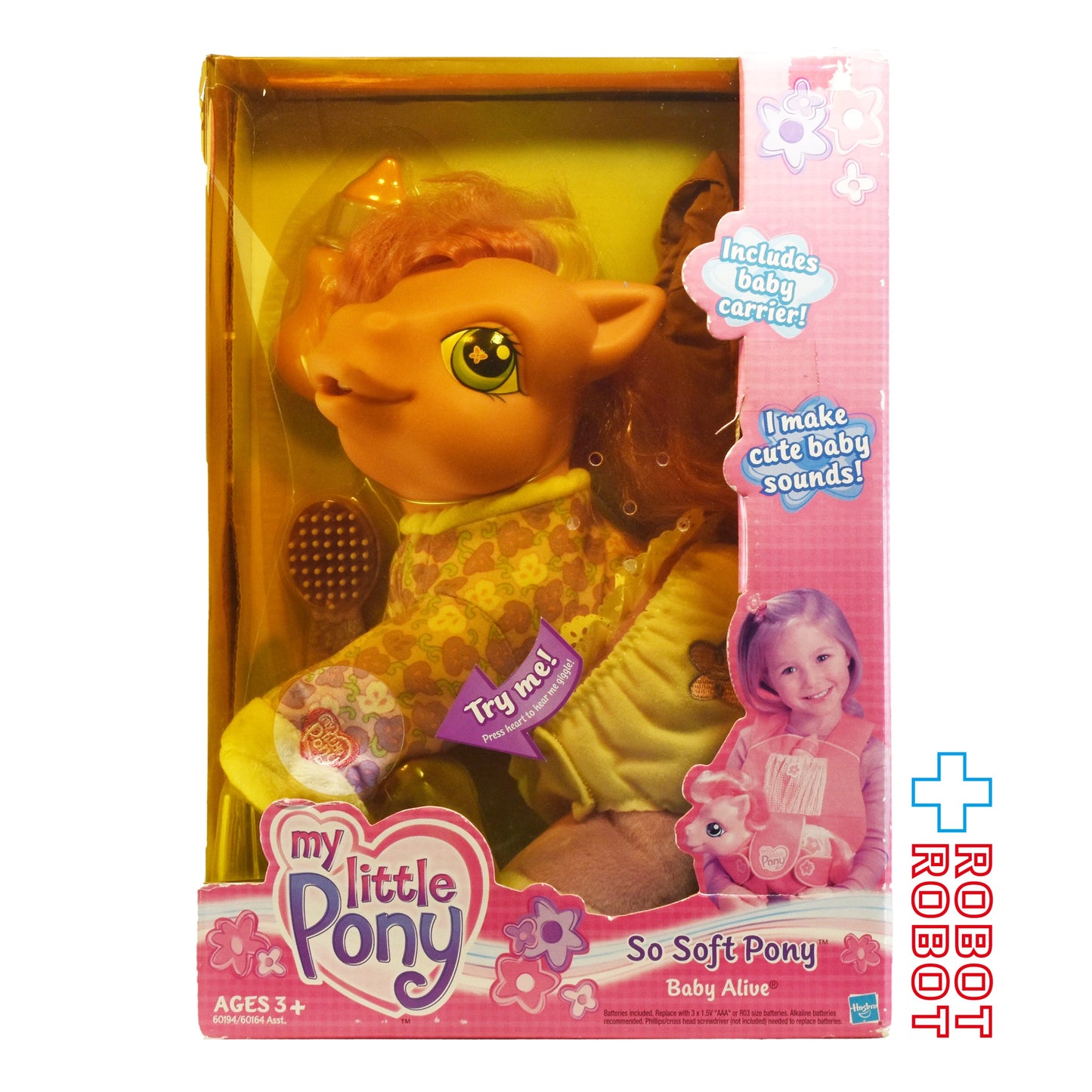 マイリトルポニー  ソーソフトポニー ベイビー・アライブ 箱入