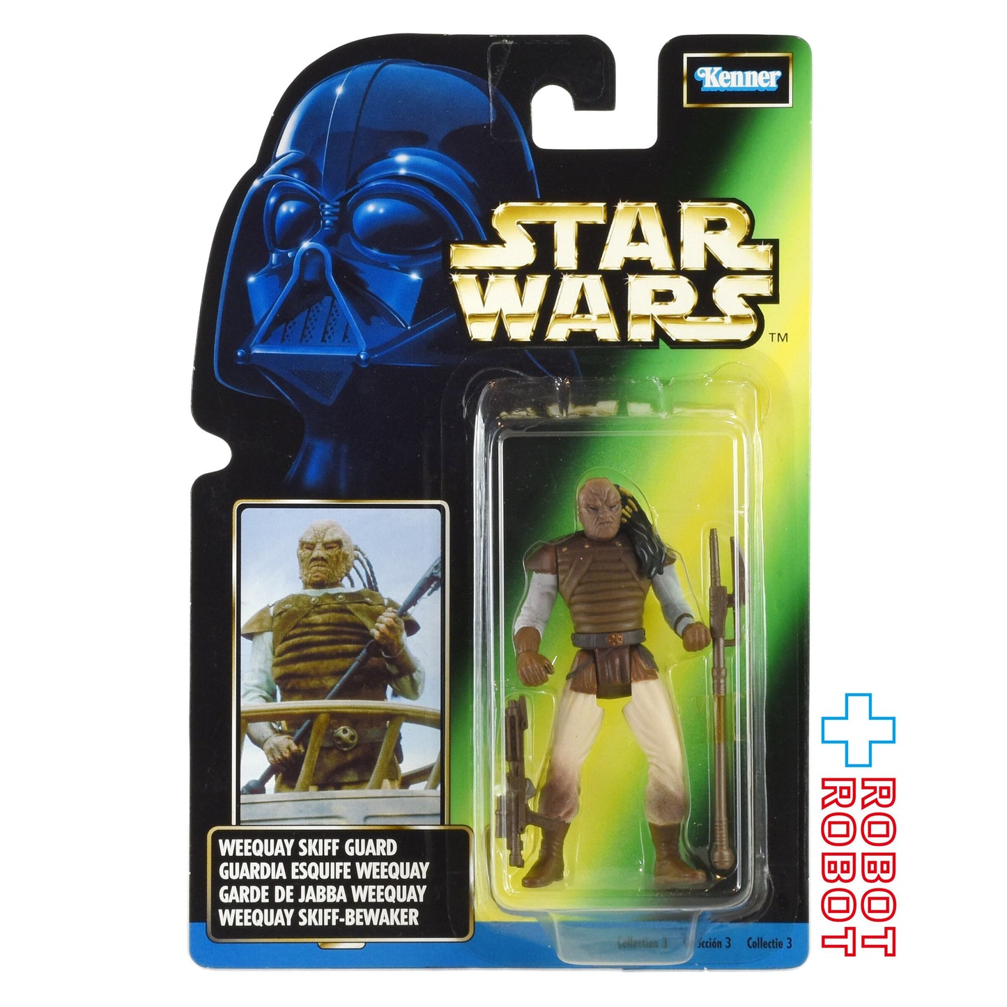 スター・ウォーズ POTF2 グリーンカード ウィークウェイ スキッフ・ガード EUロングピクチャーカード  3.75インチ アクションフィギュア 未開封