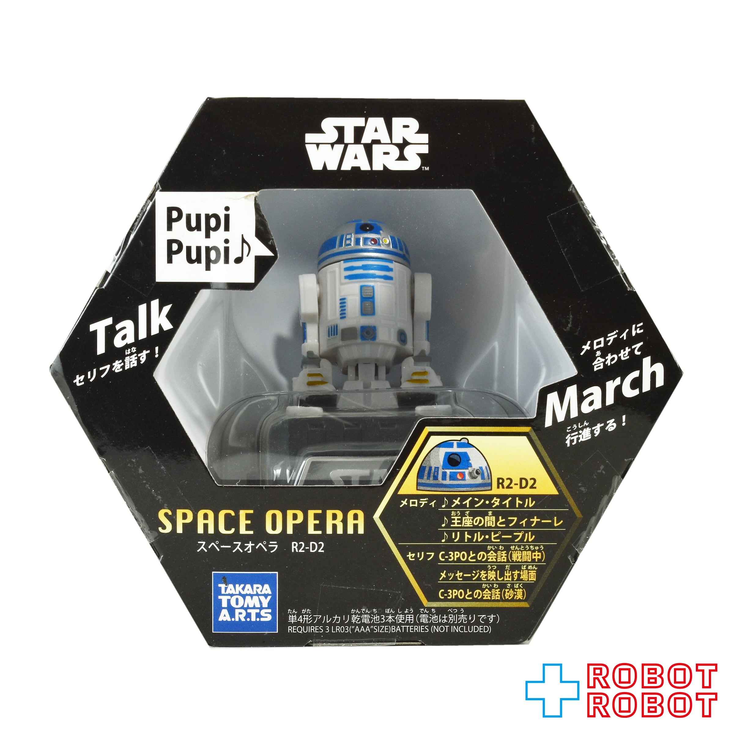 スター・ウォーズ全在庫商品 – ROBOTROBOT