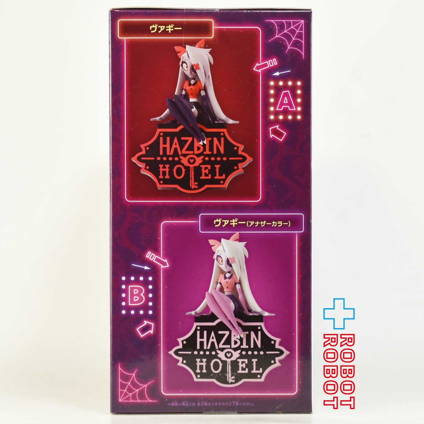 バンダイナムコ ハズビン・ホテルへようこそ ヴァギー B モニタートップ フィギュア 未開封