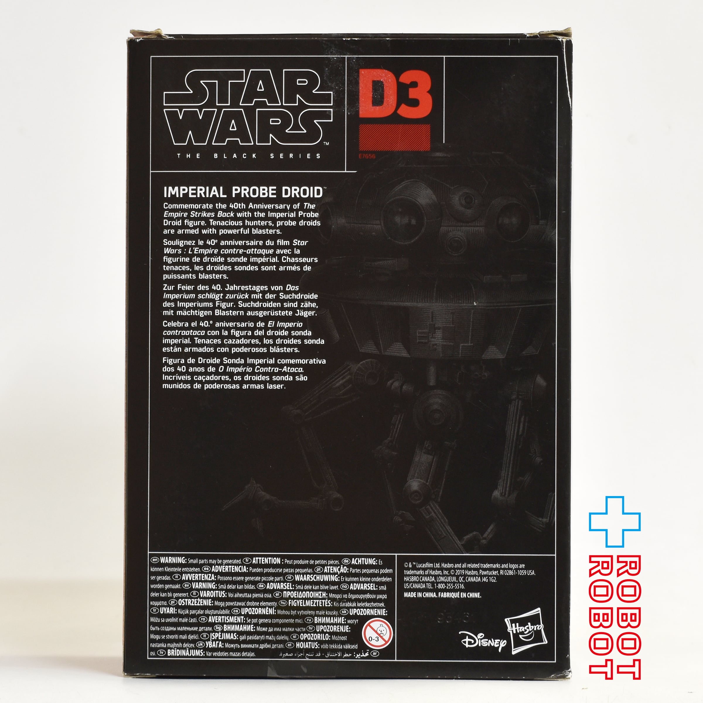 スター・ウォーズ ブラックシリーズ 40周年記念 インペリアル プローブ