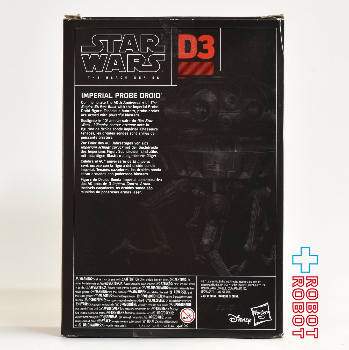 スター・ウォーズ ブラックシリーズ 40周年記念 インペリアル プローブ・ドロイド [ESB] 6インチフィギュア 開封