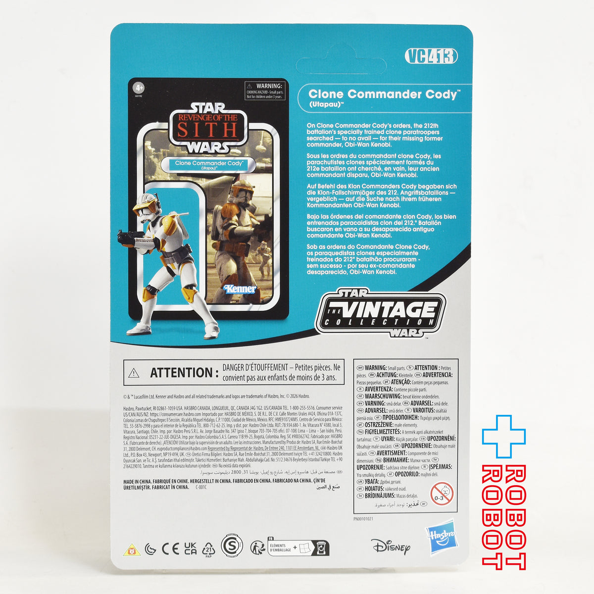 スター・ウォーズ vc413 コマンダーコーディ [ROTS] ヴィンテージコレクション 3.75インチ アクションフィギュア 未開封