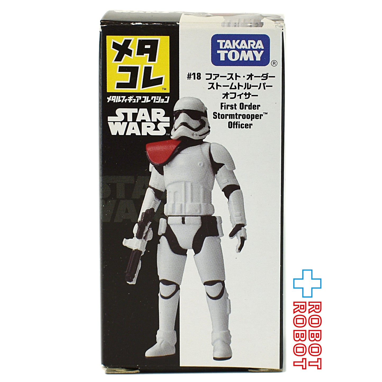 タカラトミー スター・ウォーズ メタコレ #18 ファースト・オーダー ストームトルーパー オフィサー メタルフィギュア