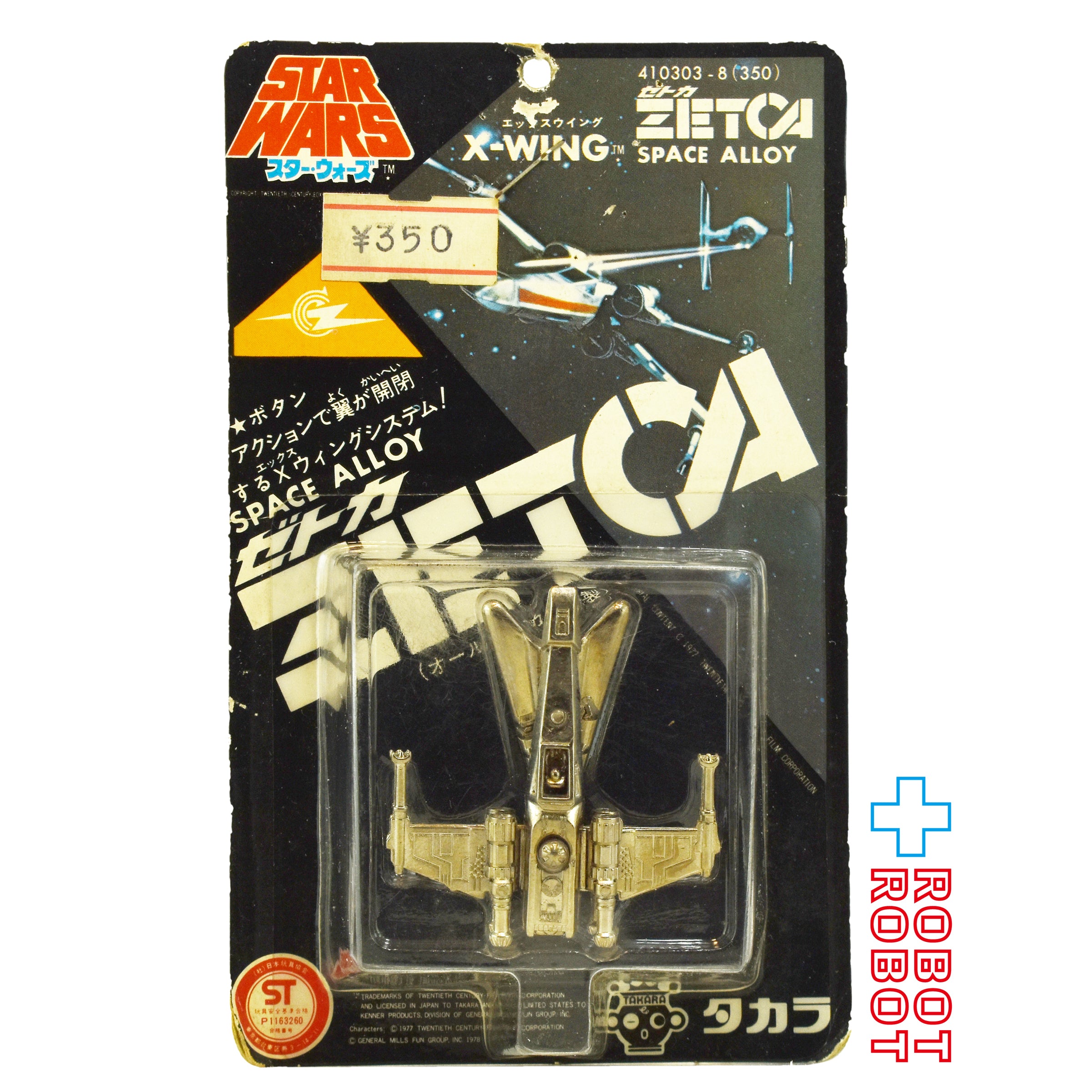 New products–Translation missing: ja.general.meta.page