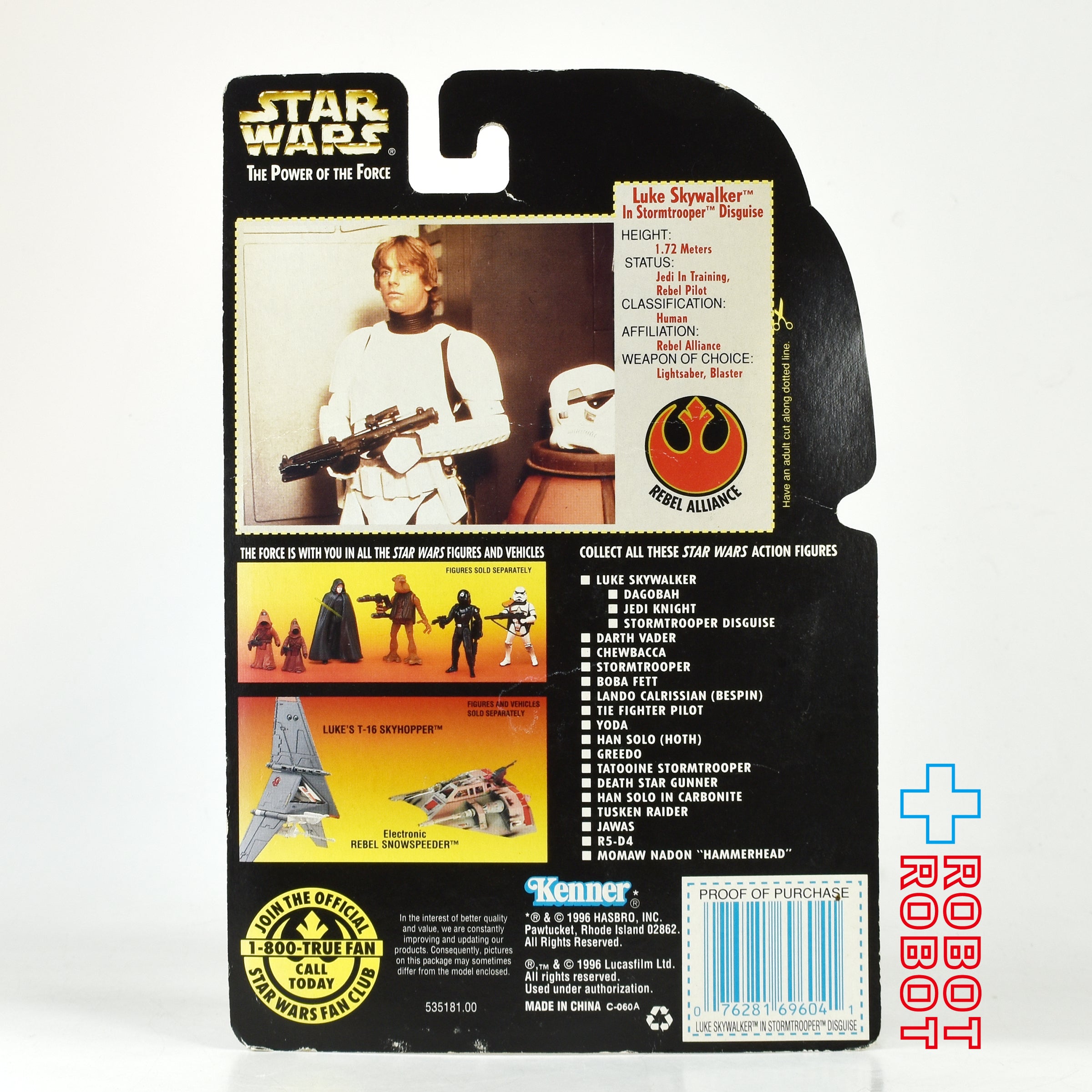 オールドケナー POTF ルークスカイウォーカー　ストームトルーパー　1984 スター・ウォーズ POTF2 レッドカード ルーク・スカイウォーカー