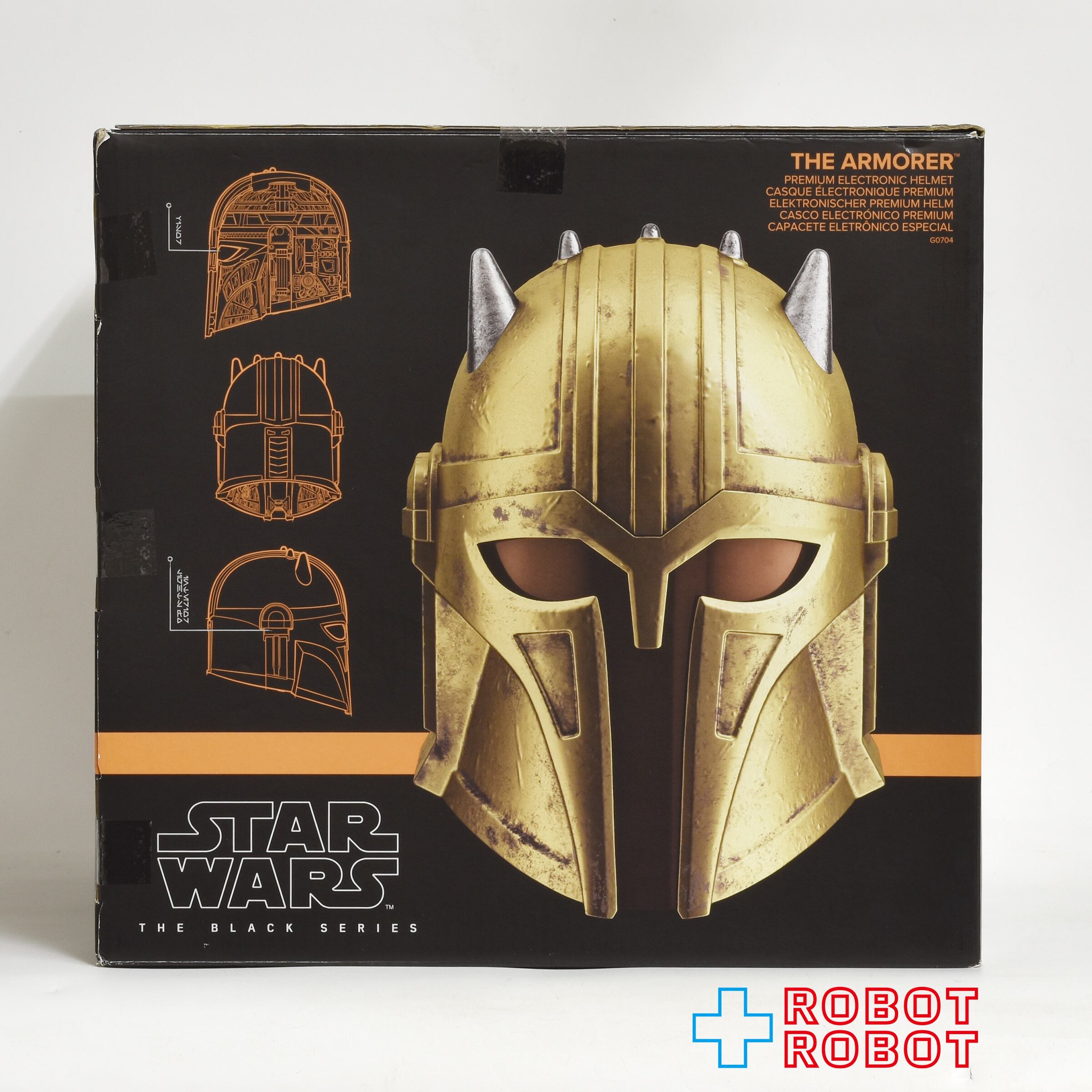 スター・ウォーズ ブラックシリーズ ヘルメット マンダロリアン