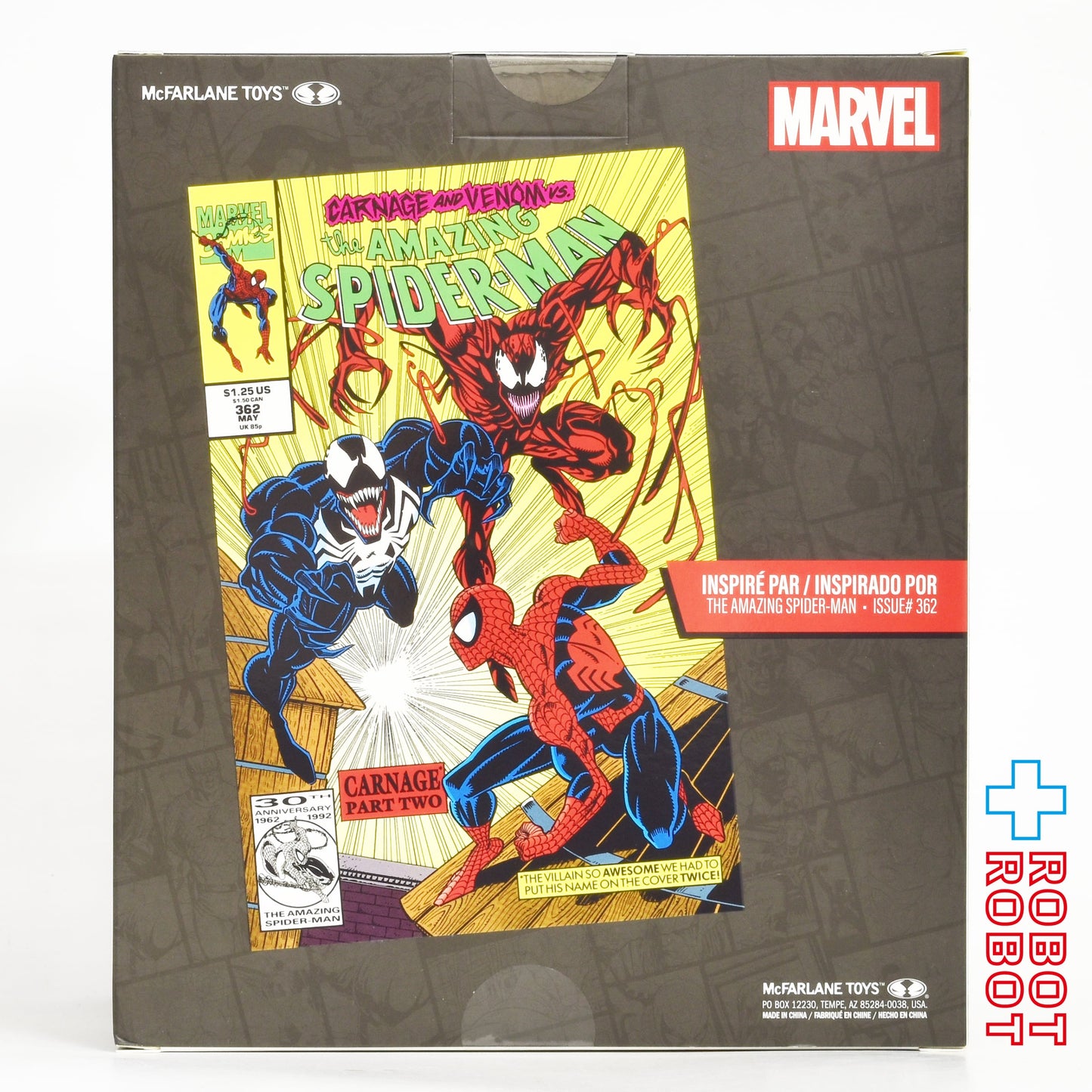 マクファーレン マーベル シーン・フィギュア #020 カーネイジ 1/10 スタチューフィギュア 未開封