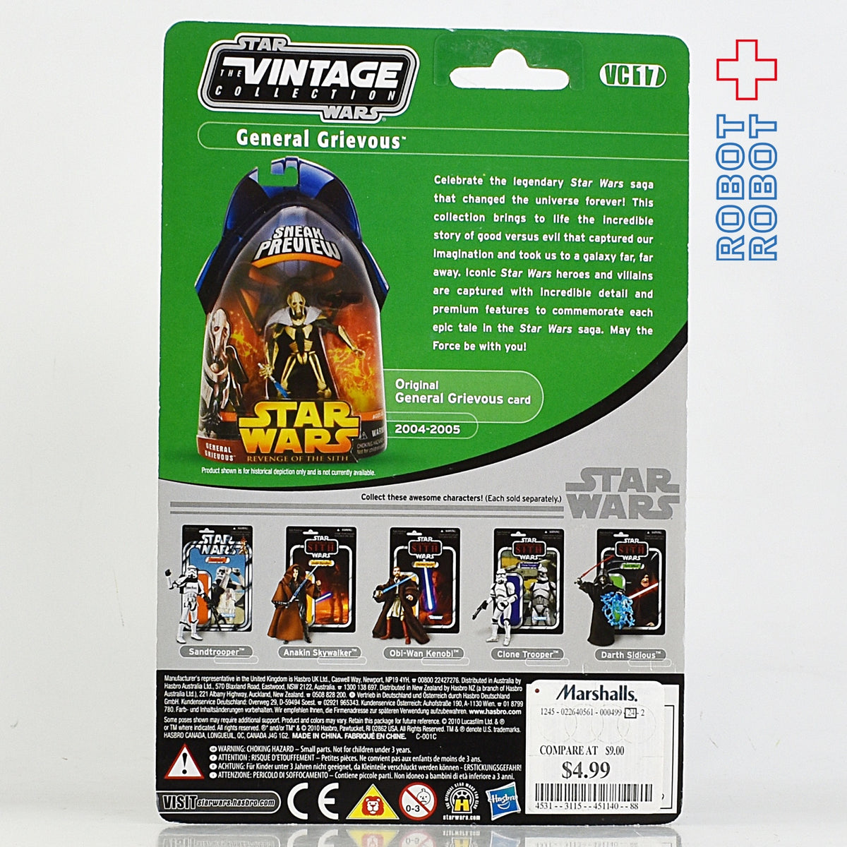 スター・ウォーズ VC 17 グリーヴァス将軍 [ROTS] ヴィンテージコレクション 3.75インチ アクションフィギュア