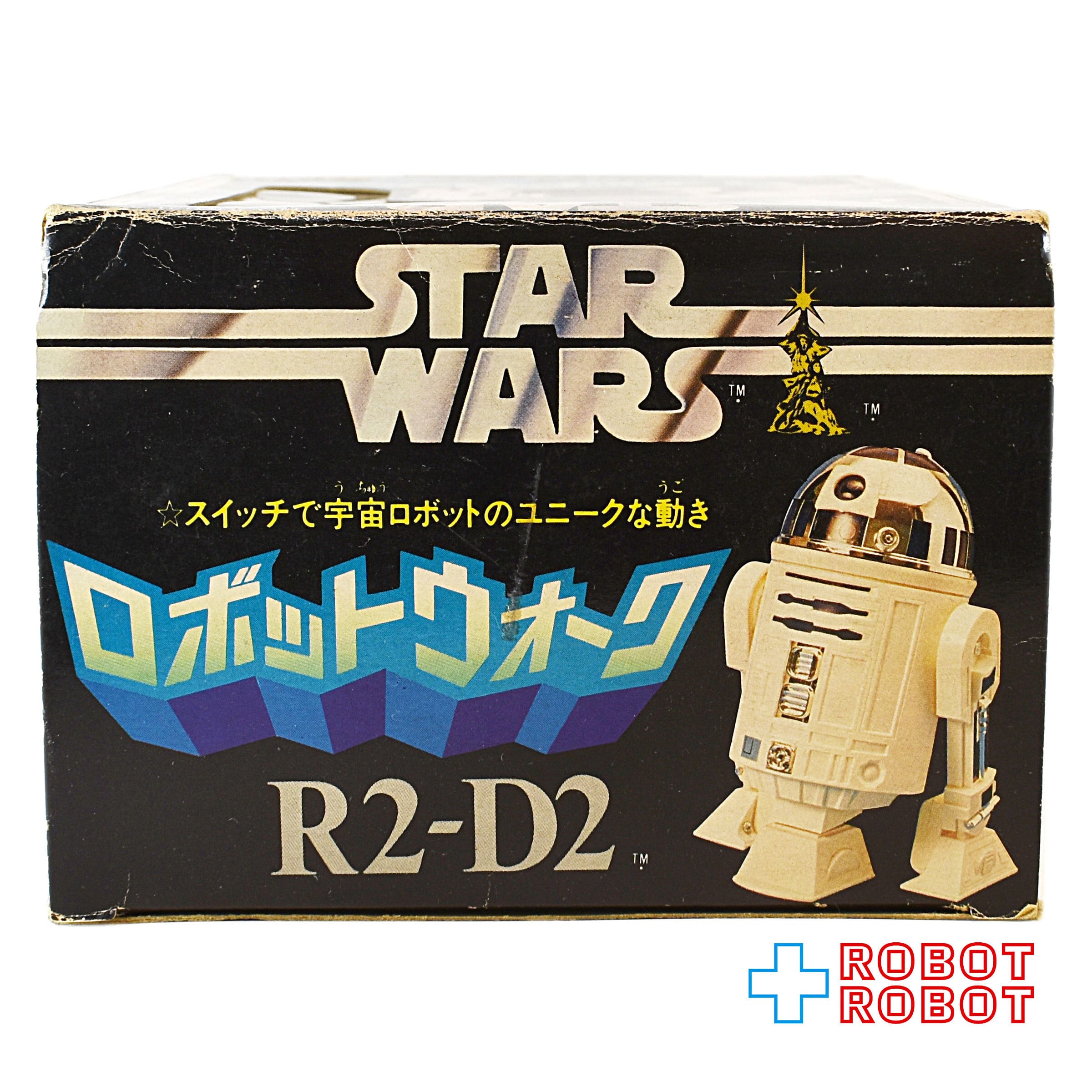 タカラ スター・ウォーズ R2-D2 ロボットウォーク 箱入 未使用 – ROBOTROBOT