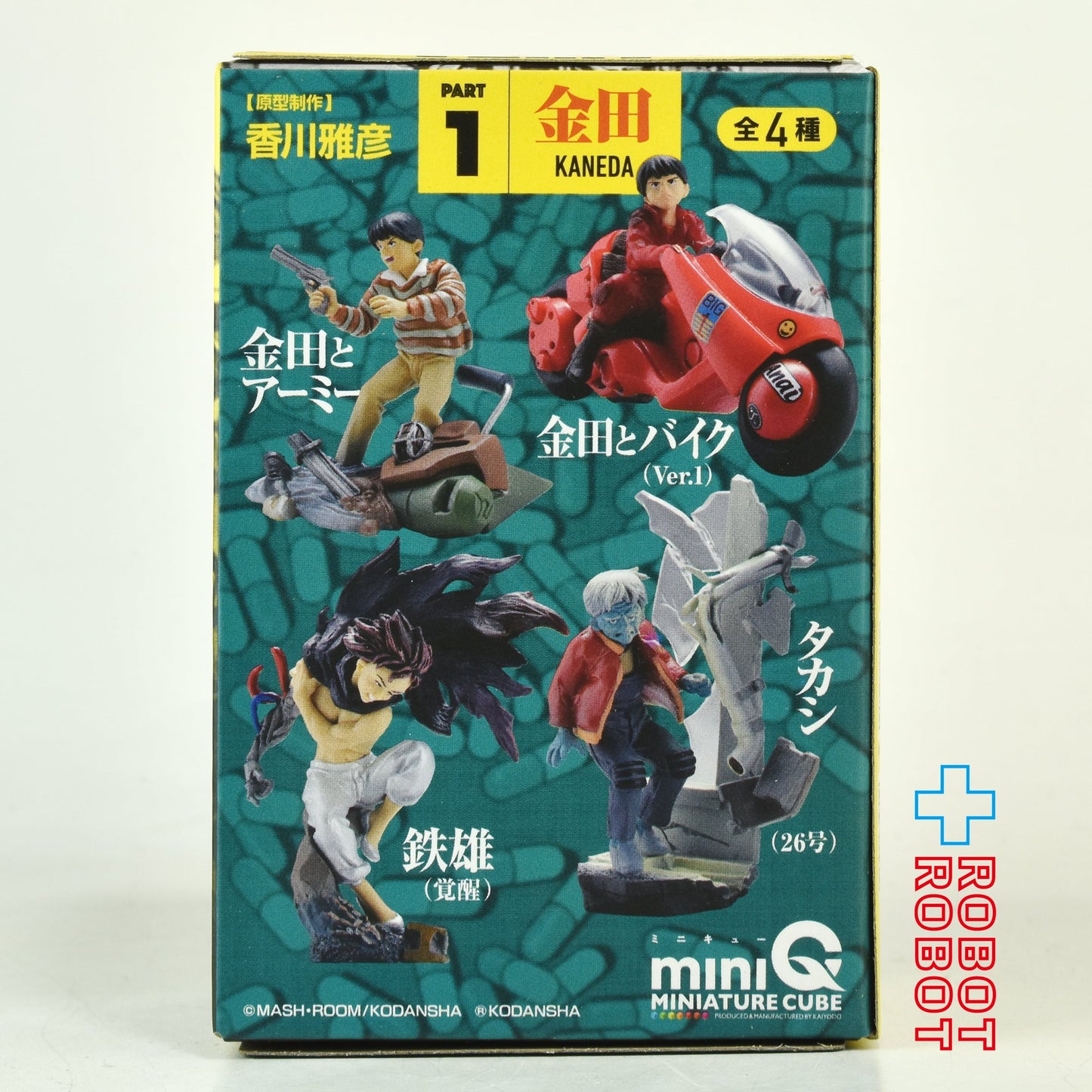 海洋堂 ミニキュー AKIRA アキラ パート1 金田 (2025) フィギュア 未開封