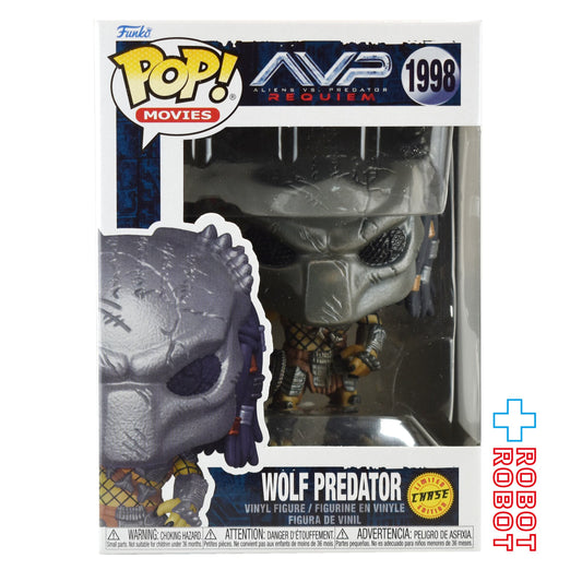 ファンコ POP! ムービー 1998 AVP2 エイリアン VS. プレデター ウルフ・プレデター チェイスVer. (マスク) ビニールフィギュア 箱入未開封