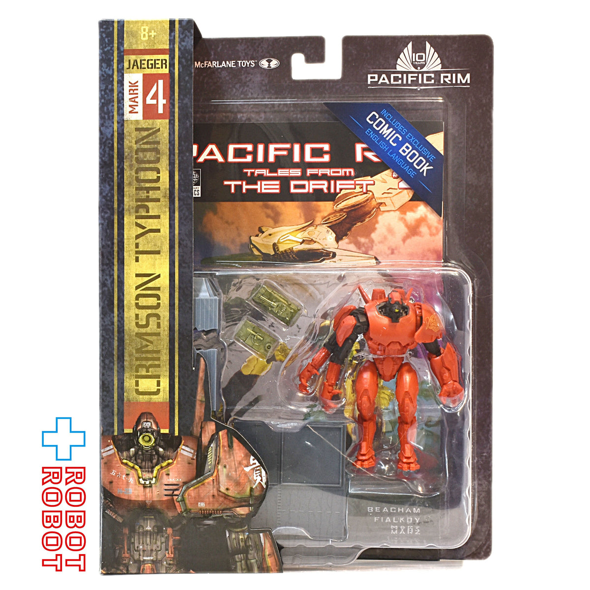 マクファーレン・トイズ パシフィック・リム 4インチ アクションフィギュア イエーガー シリーズ1 クリムゾン・タイフーン 箱入未開封