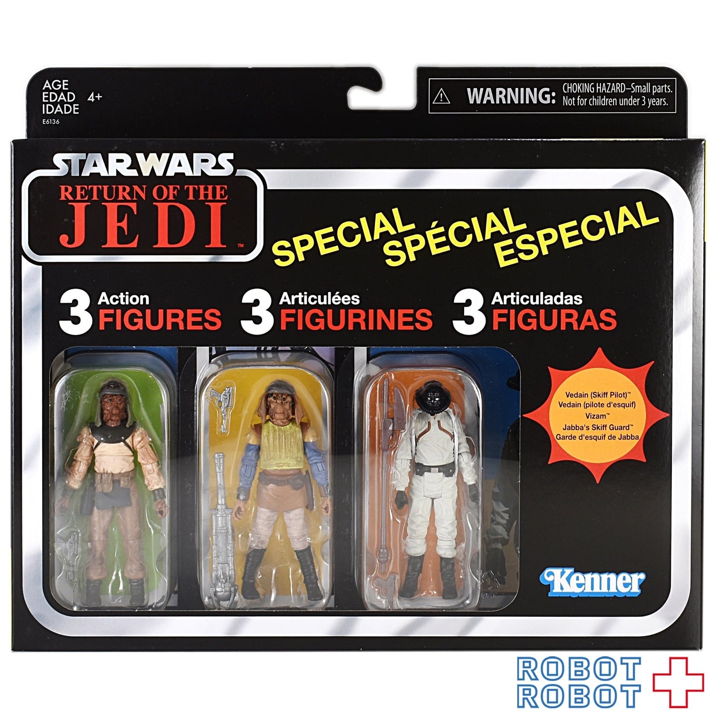 スター・ウォーズ スキッフ ガード [ROTJ] ヴィンテージコレクション 3.75インチ アクションフィギュア 3パック 未開封