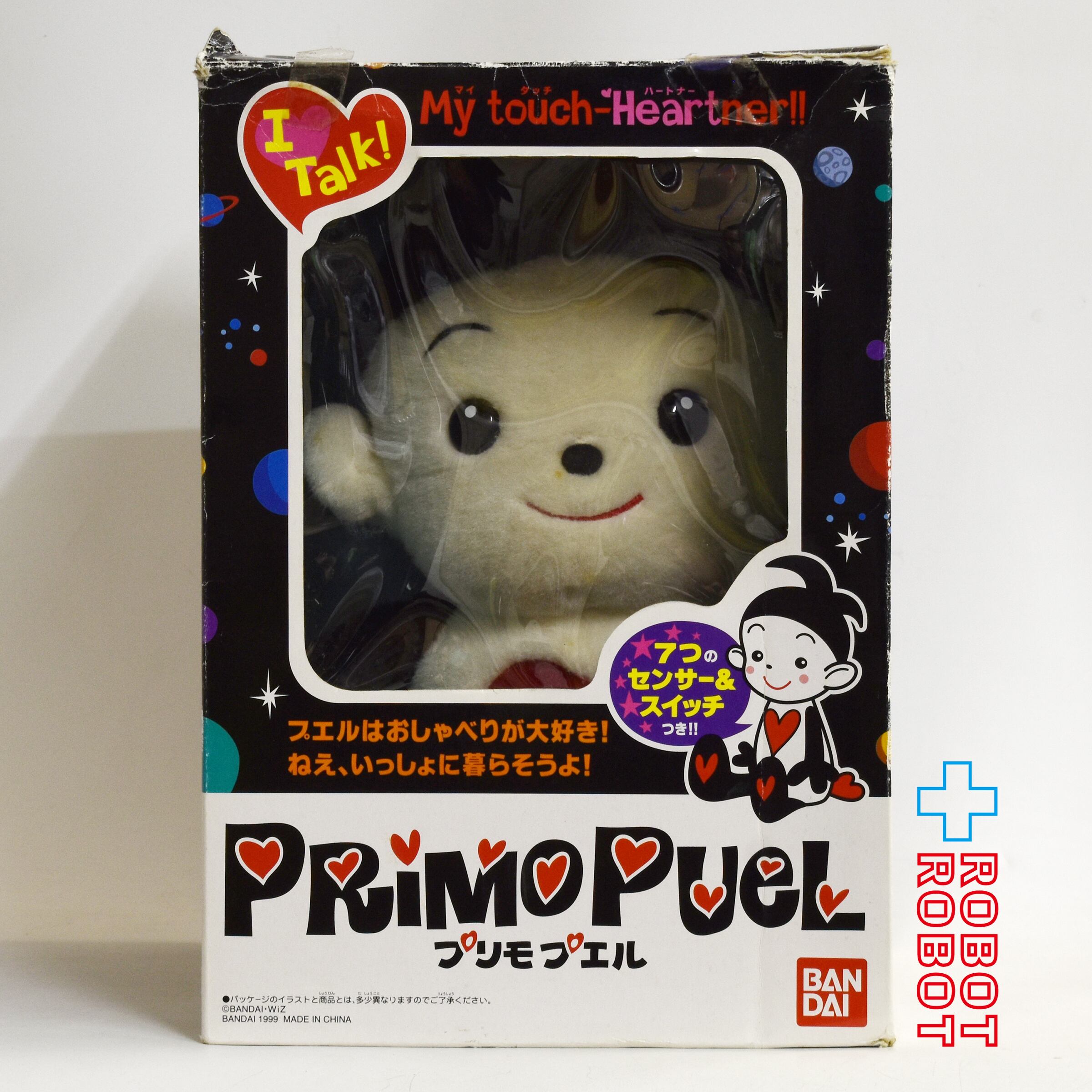 バンダイ マイタッチハートナー プリモプエル 黒 おしゃべり