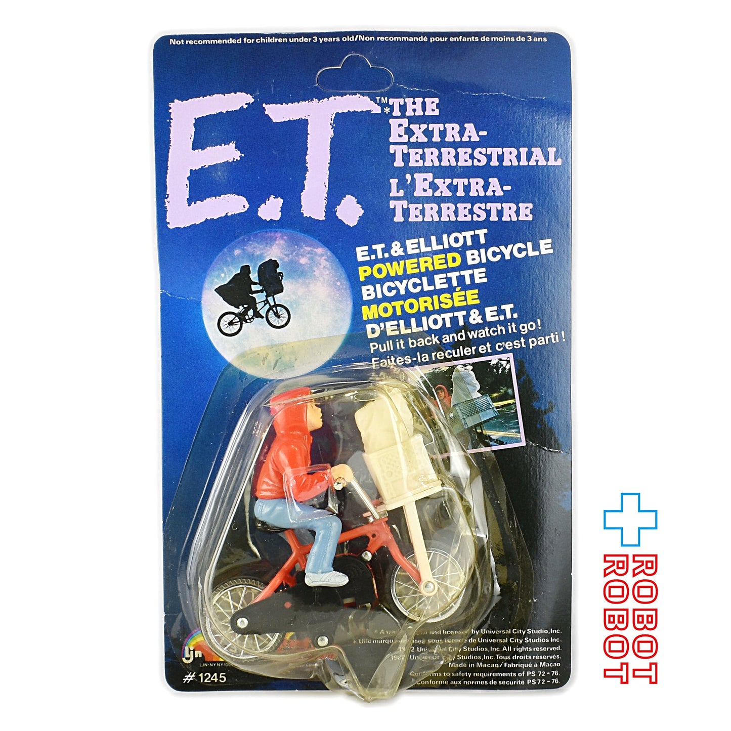 E.T.とエリオットの自転車フィギュア LJN社 1982 未開封