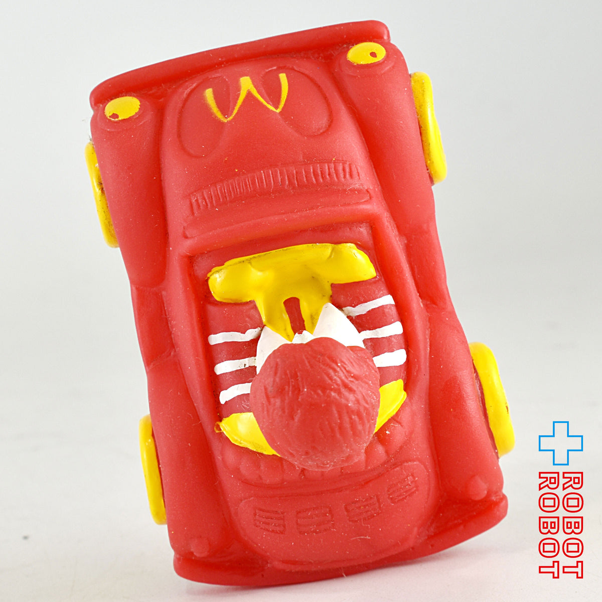 マクドナルド ターボマックス ロナルド U3 ソフビフィギュア ハッピーミールトイ 1988 企業物 袋入未開封