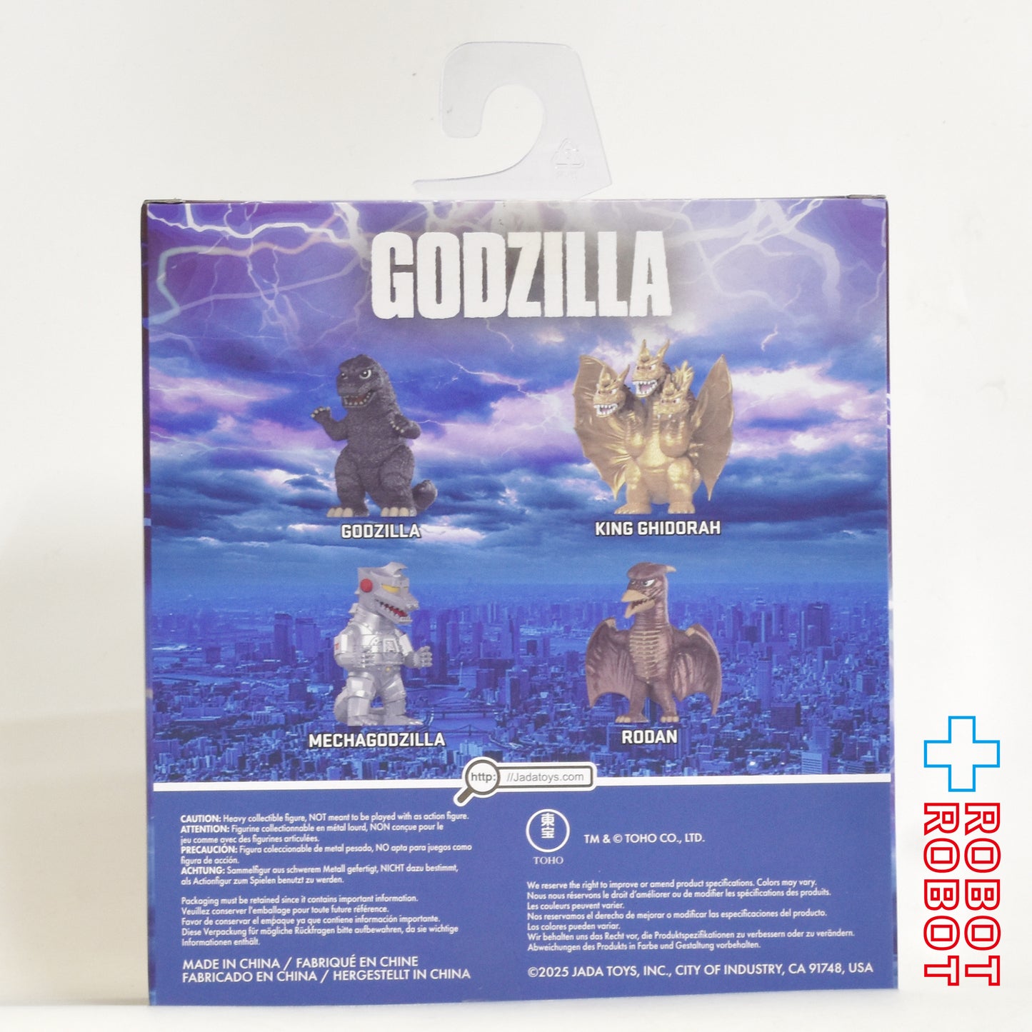 ジャダトイズ メタルズ ダイキャスト ゴジラ, キングギドラ, メカゴジラ, ラドン 4パック フィギュア 未開封