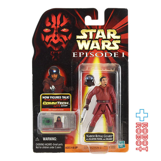 スター・ウォーズ EP1 コムテック ナブー ロイヤル・ガード 3.75インチ アクションフィギュア 国内版 未開封