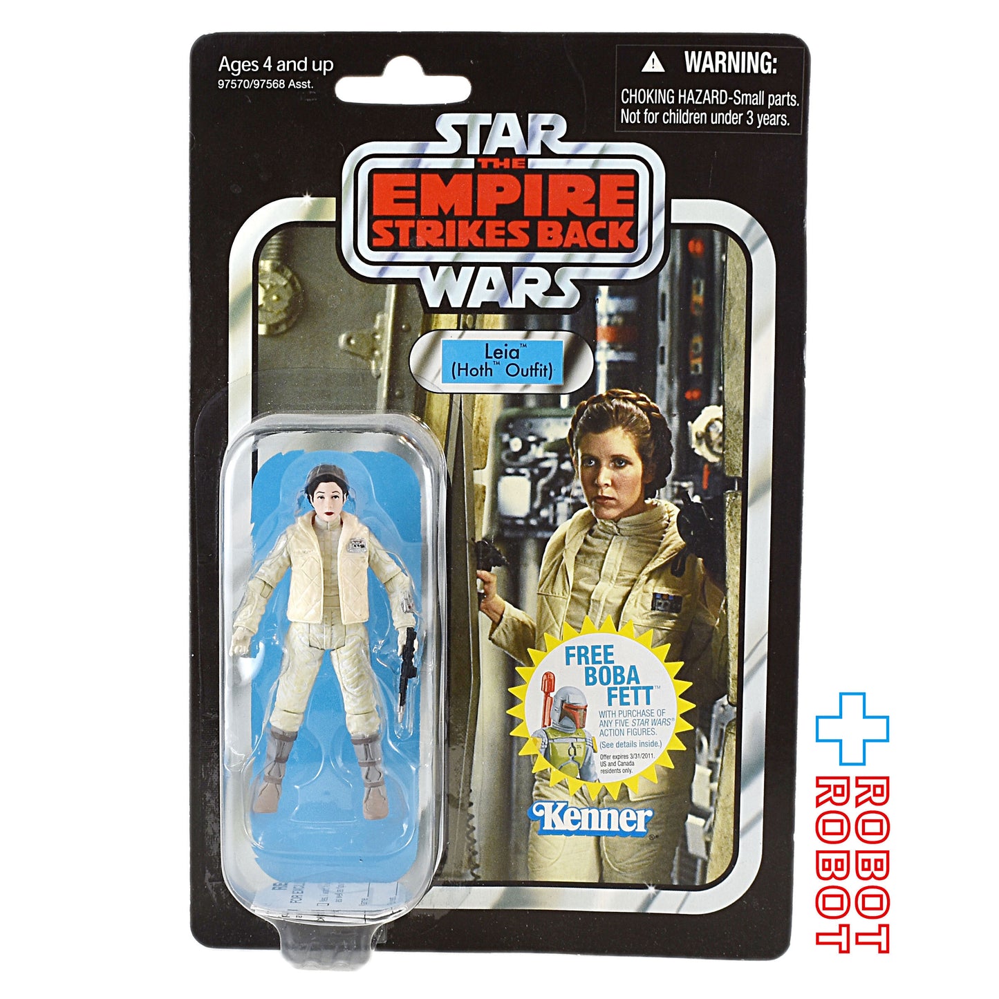 スター・ウォーズ VC 02 プリンセス・レイア・オーガナ ( ホス ) [ESB] 再販 ヴィンテージコレクション 3.75インチ アクションフィギュア 未開封