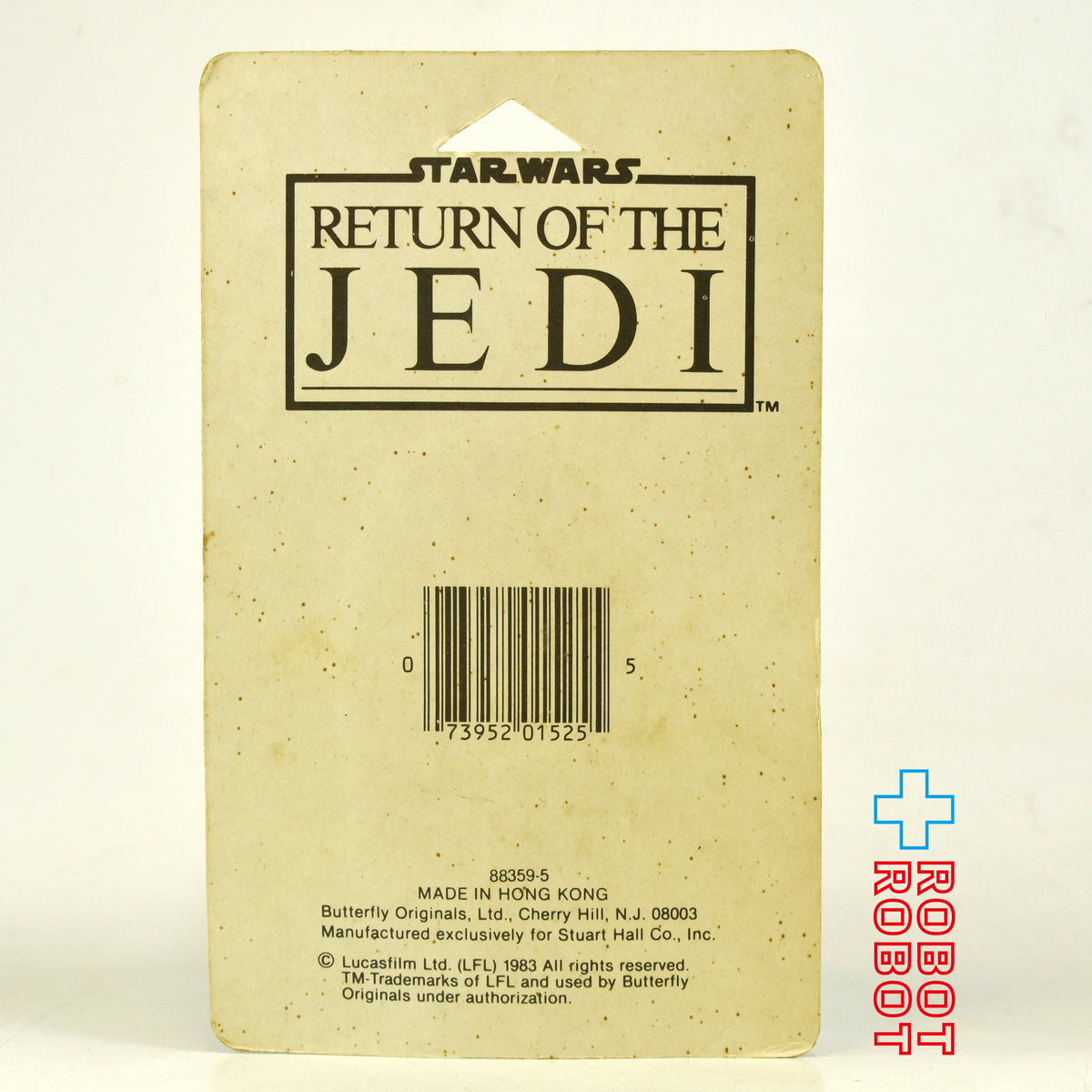スター・ウォーズ ウィケット・イウォーク 消しゴムフィギュア 未開封E