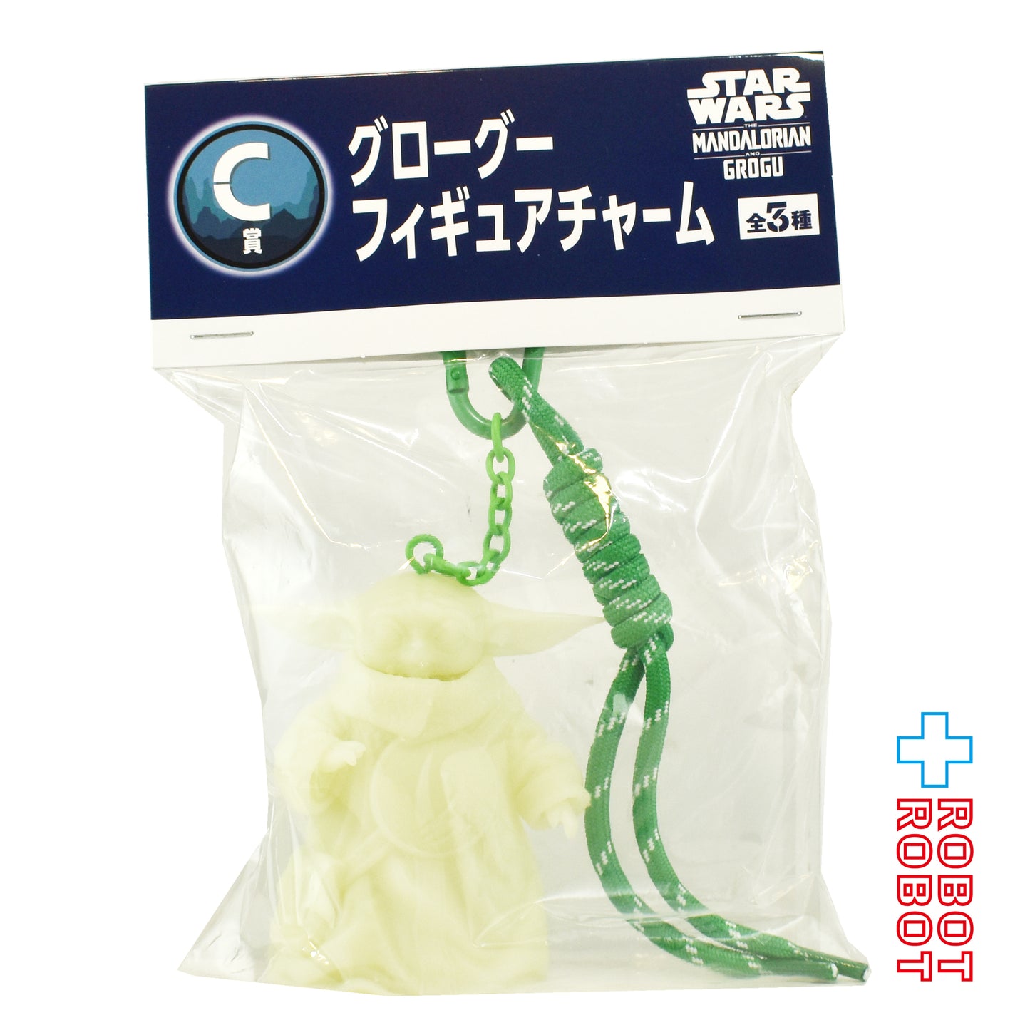 Happyくじ スター・ウォーズ マンダロリアン・アンド・グローグー C賞 グローグー フィギュアチャーム 蓄光 未開封