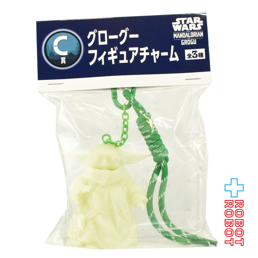 Happyくじ スター・ウォーズ マンダロリアン・アンド・グローグー C賞 グローグー フィギュアチャーム 蓄光 未開封