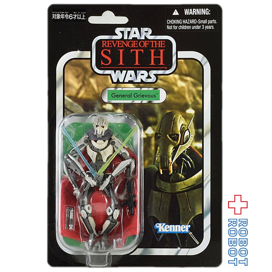 スター・ウォーズ VC 17 グリーヴァス将軍 [ROTS] ヴィンテージコレクション 3.75インチ アクションフィギュア 国内版 未開封