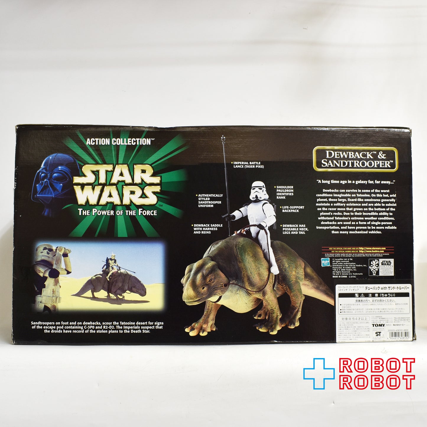 スター・ウォーズ POTF2 デューバック with サンド・トルーパー 12インチフィギュア 国内版 未開封