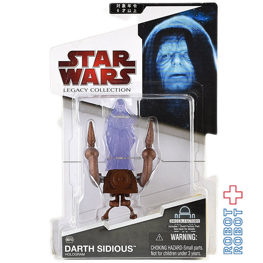 スター・ウォーズ LC2009 BD10 ダース・シディアス ホログラム on メクノ=チェア [TPM]レガシーコレクション 3.75インチ アクションフィギュア 国内版 未開封