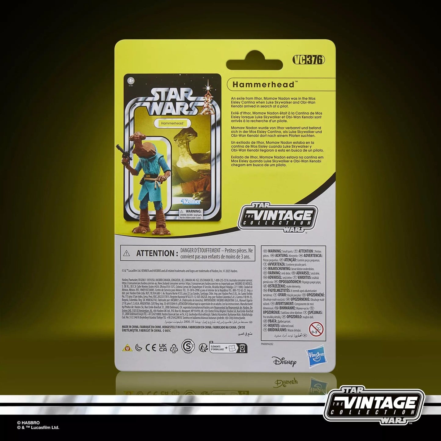 スター・ウォーズ VC376 ハンマーヘッド [ANH] ヴィンテージコレクション 3.75インチ アクションフィギュア 未開封