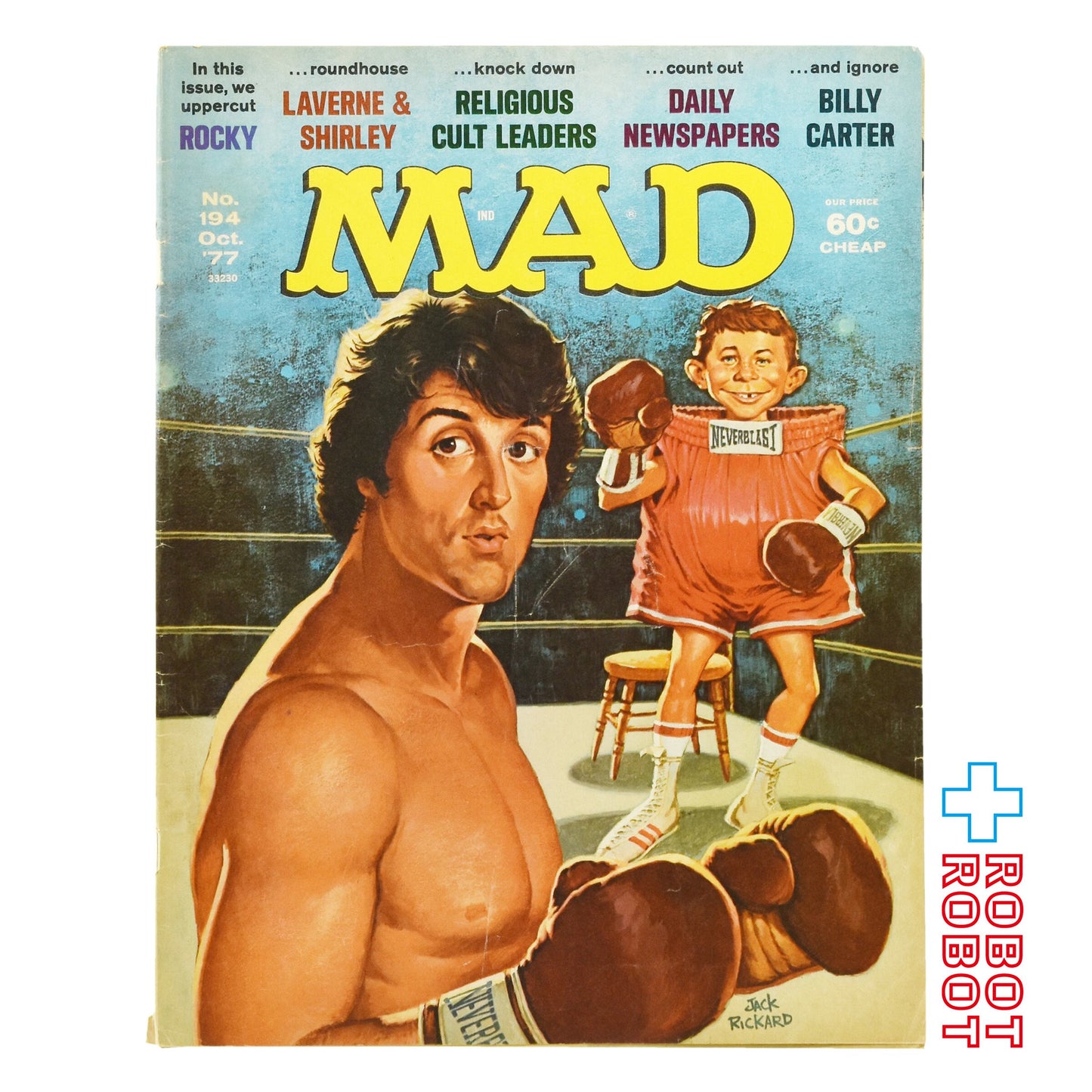 MAD MAGAZINE マッドマガジン no.194 ロッキーOctober 1977