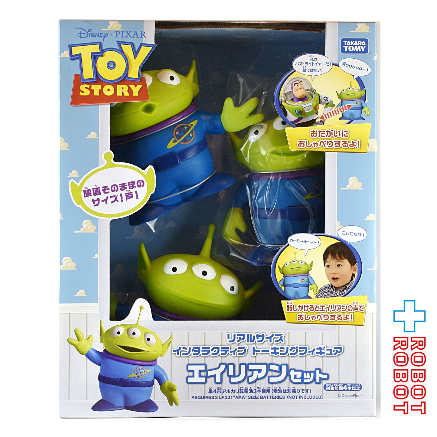 タカラトミー トイ・ストーリー リアルサイズ インタラクティブ トーキングフィギュア エイリアン