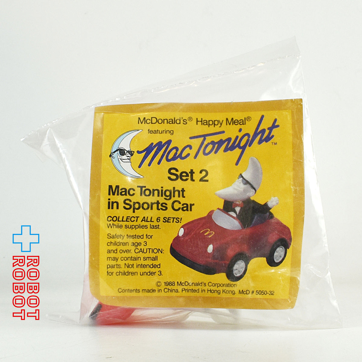 マクドナルド マックトゥナイト #2 スポーツカー フィギュア ハッピーミールトイ 1988 袋入未開封
