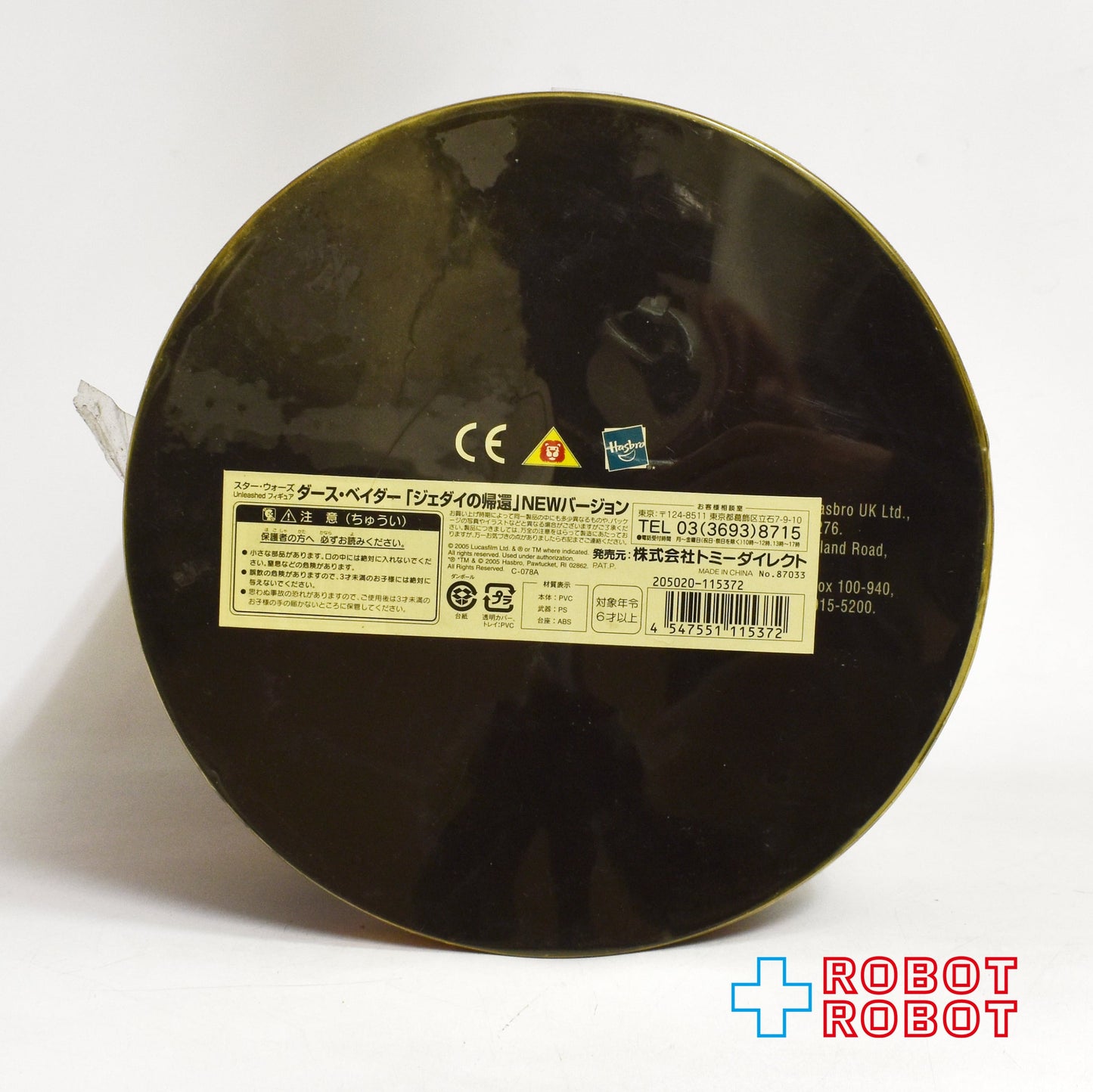 ハズブロ スター・ウォーズ アンリーシュド ダース・ベイダー ジェダイの帰還 NEWバージョン Unleashed スタチュー フィギュア  箱入 ※難有り