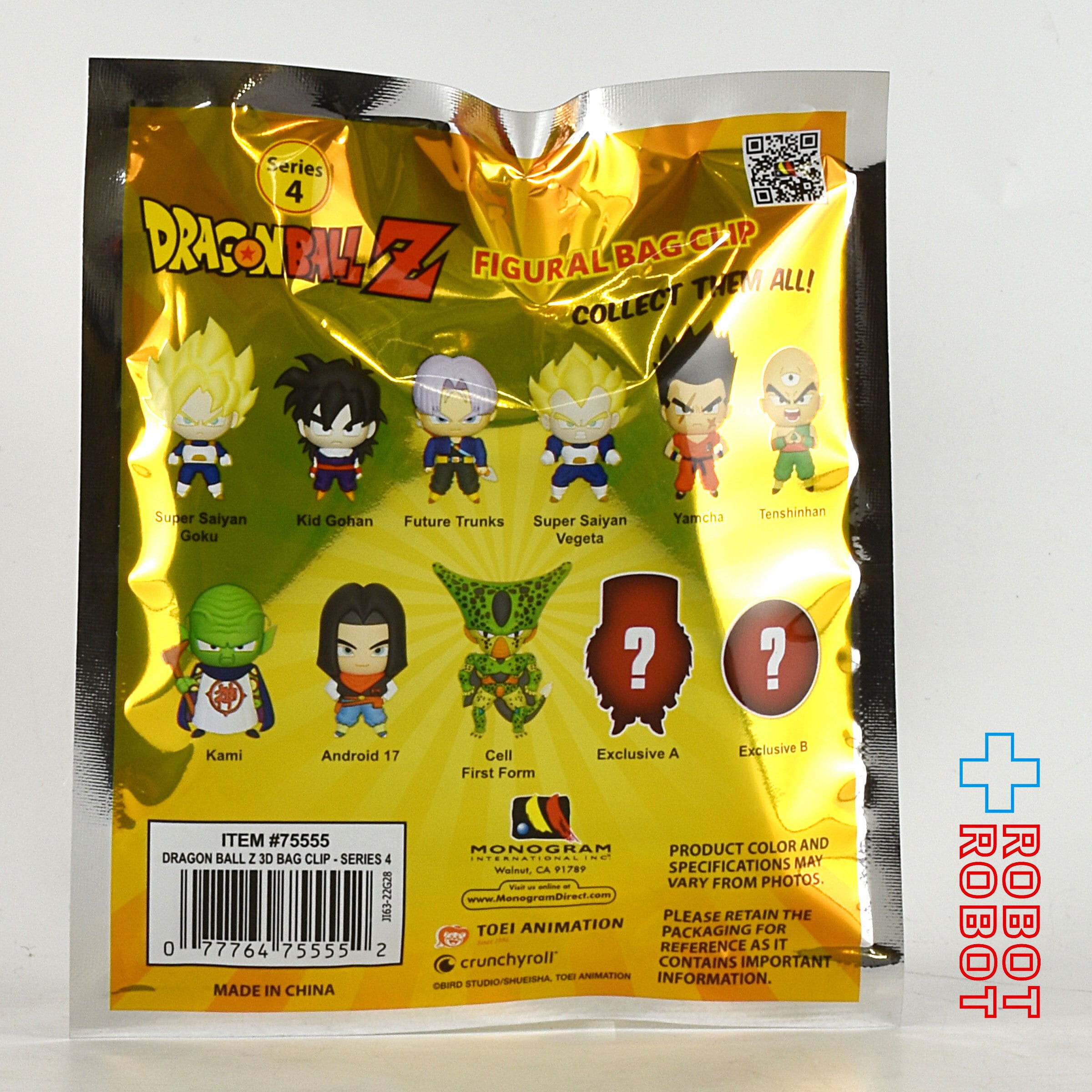 モノグラム フィギュラル バッグ クリップ ドラゴンボールZ