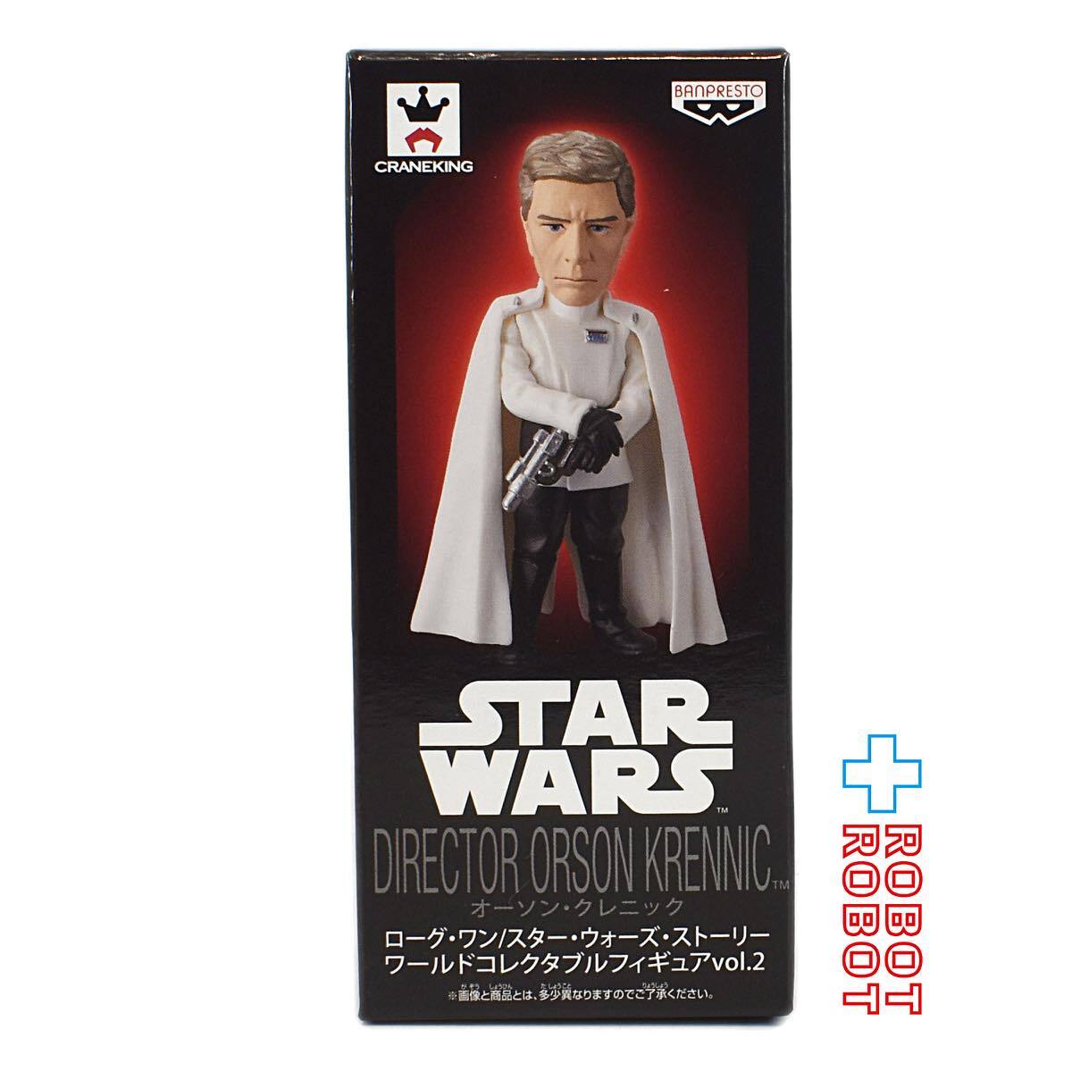 バンプレスト ローグ・ワン スター・ウォーズ・ストーリー ワールドコレクタブル フィギュア Vol.2 オーソン・クレニック