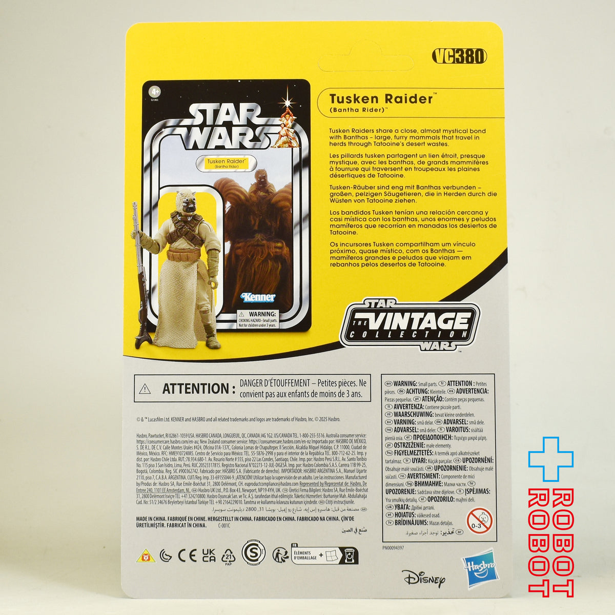 スター・ウォーズ VC380 タスケン・レイダー(バンサ・ライダー) [ANH] ヴィンテージコレクション 3.75インチ アクションフィギュア US版 未開封