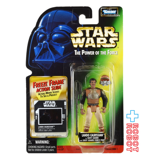 スター・ウォーズ POTF2 FF フリーズフレーム ランド・カルリジアン（スキッフ・ガード） 3.75インチ アクションフィギュア US版 未開封